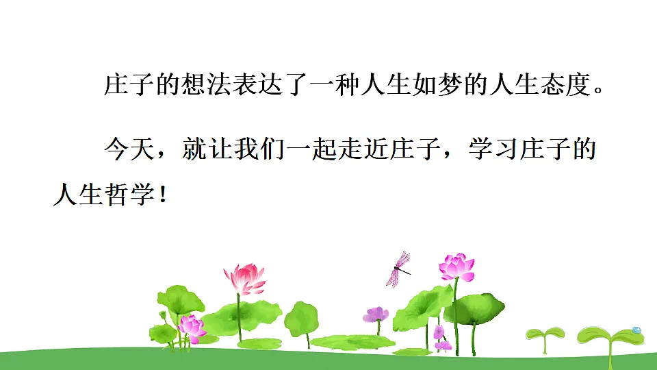 17972355第3页
