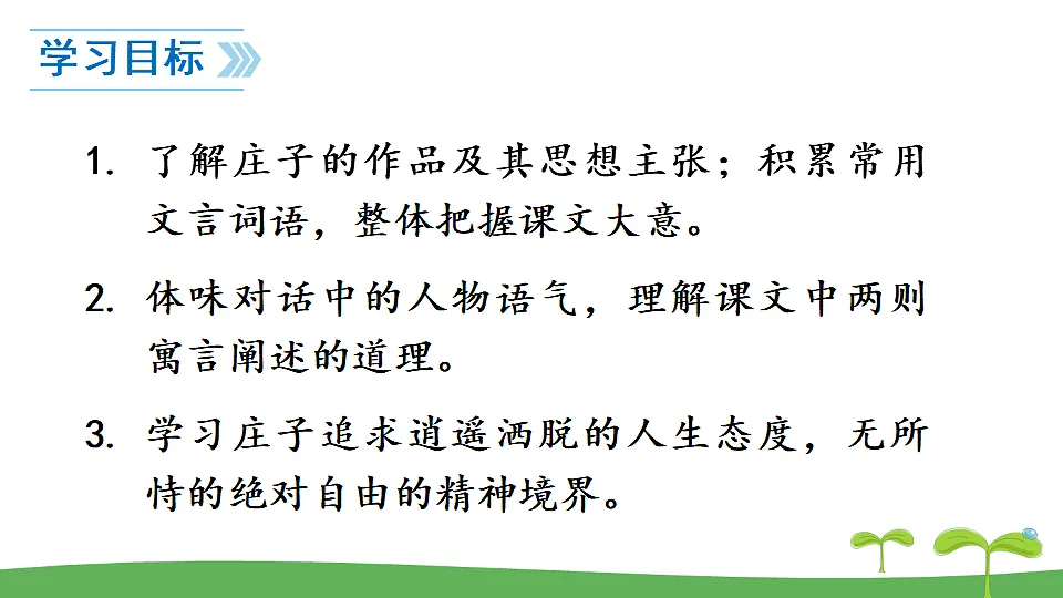 17972355第4页