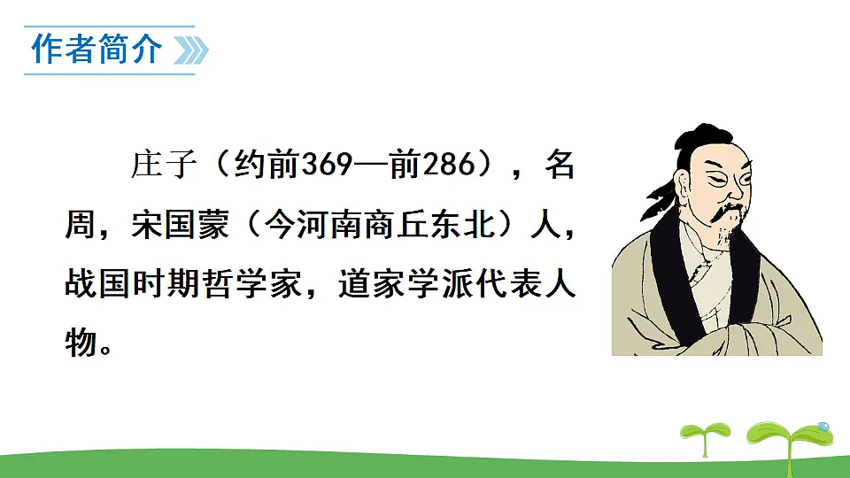 17972355第5页