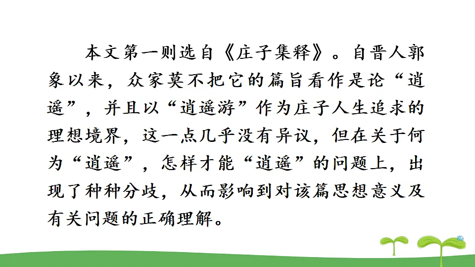 17972355第7页