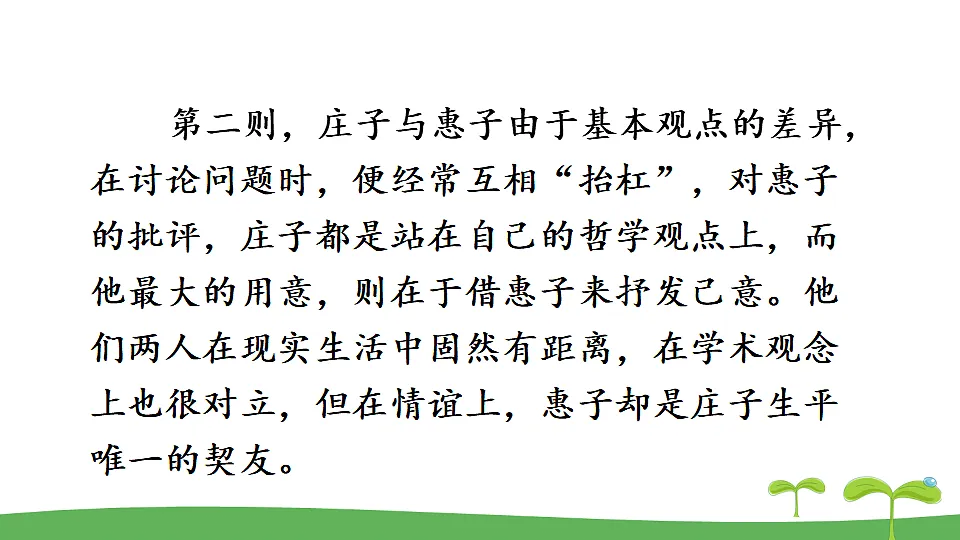 17972355第8页