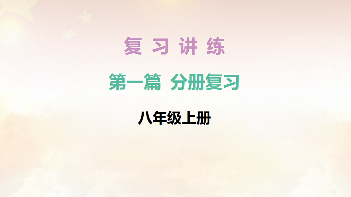 17972458第1页
