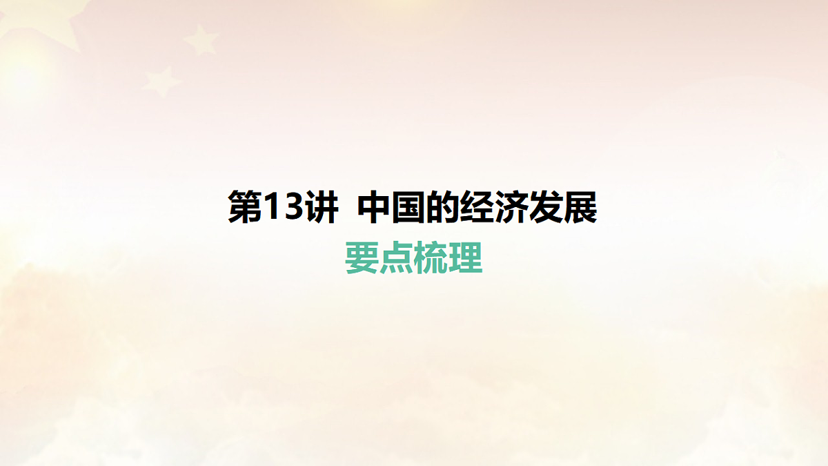 17972458第6页