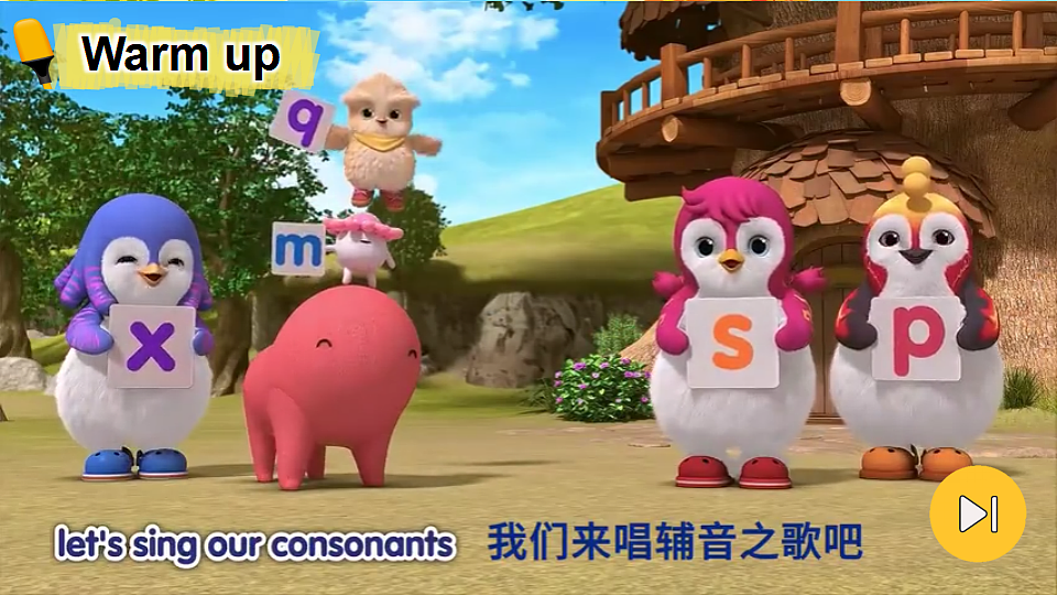 第4课时（Phonics & Self-check）第2页