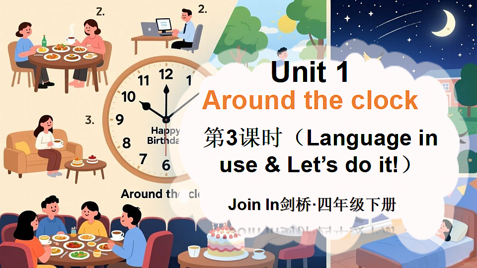 第3课时（Language in use & Let's do it!）第1页