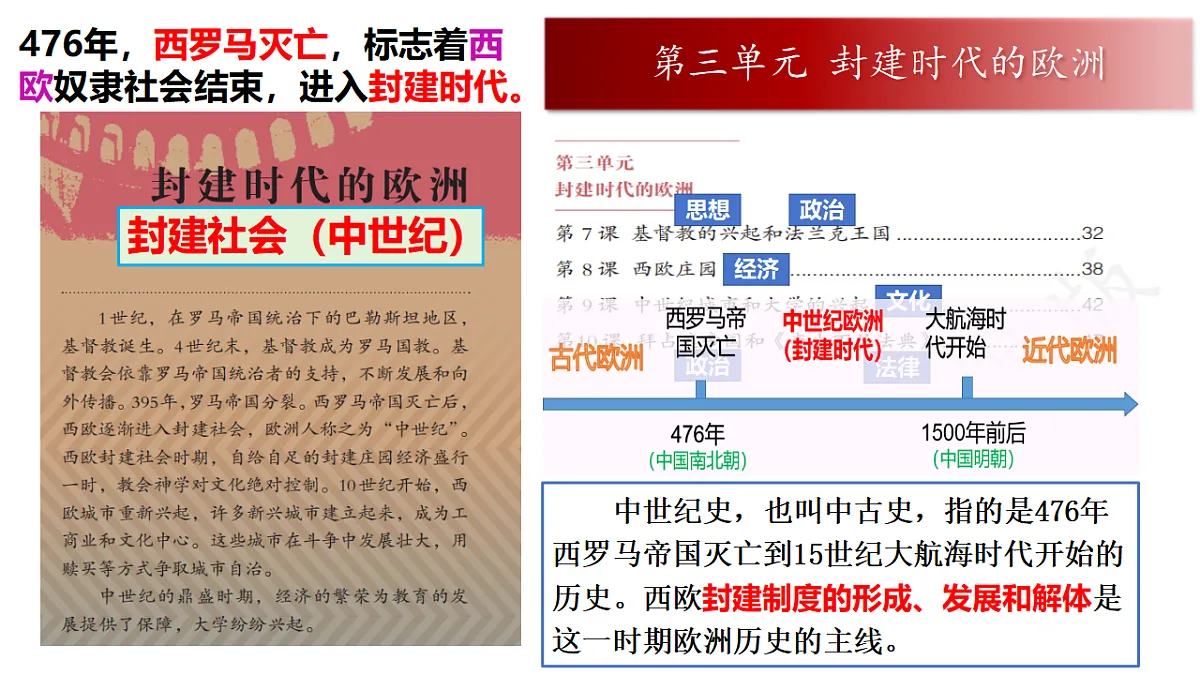 17972479第1页