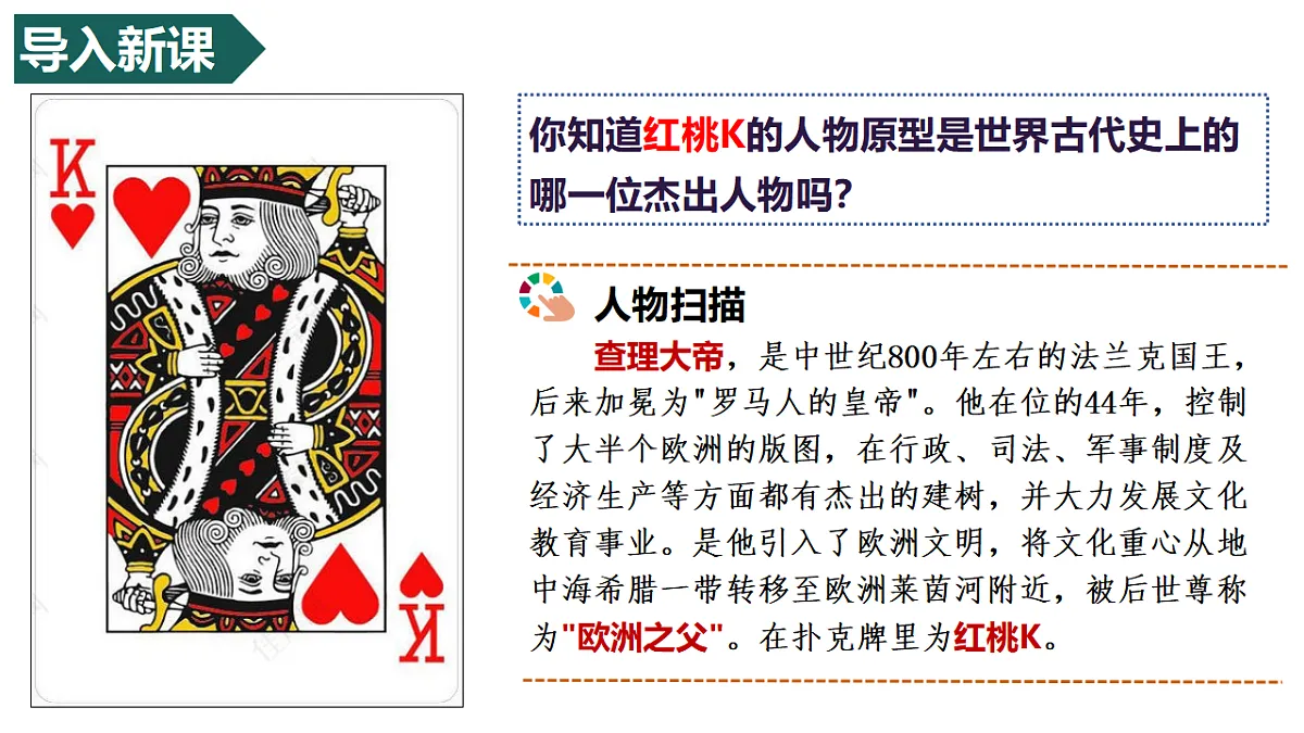 17972479第2页