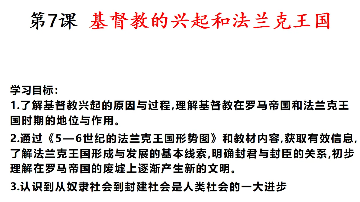 17972479第3页