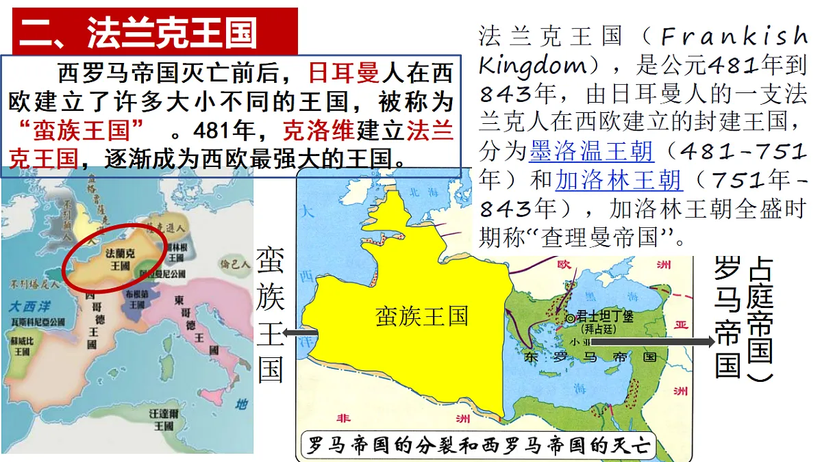 17972479第7页