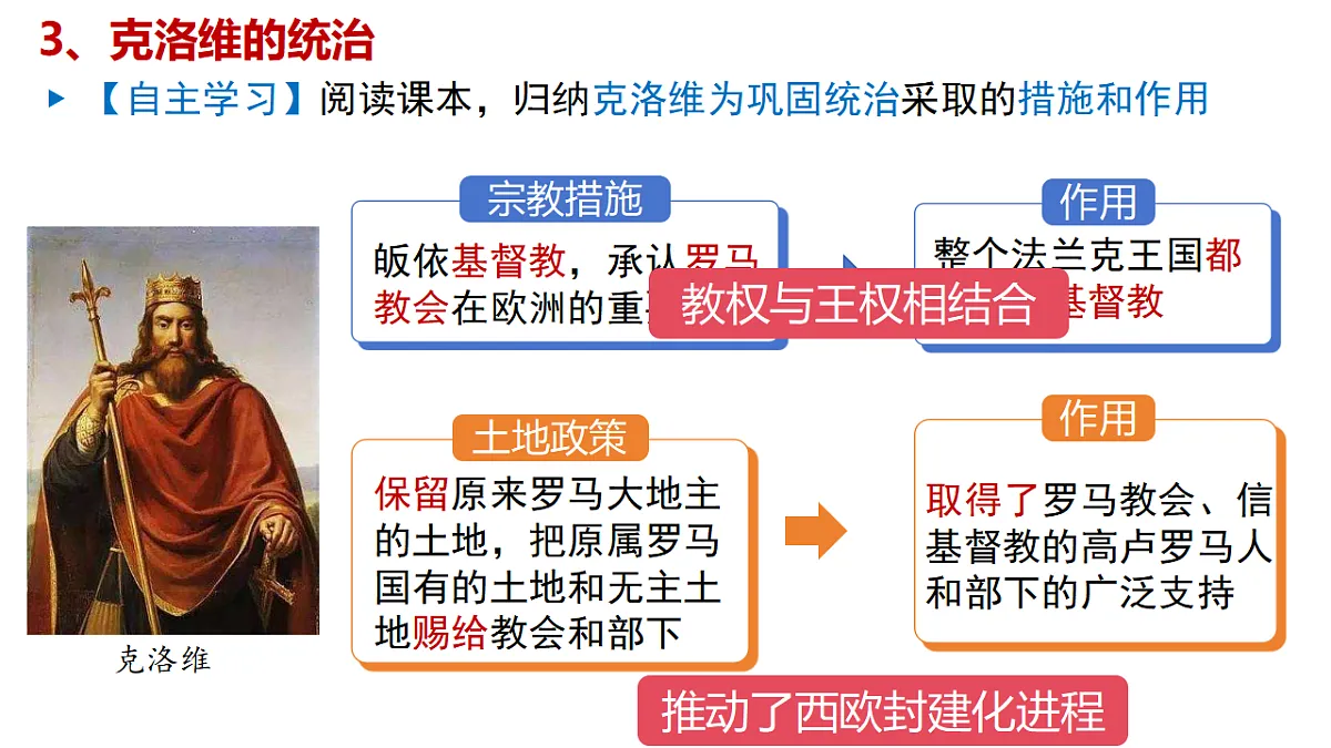 17972479第8页