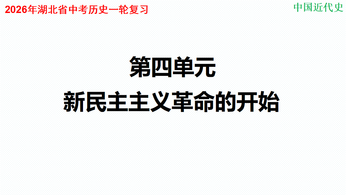 17972480第1页