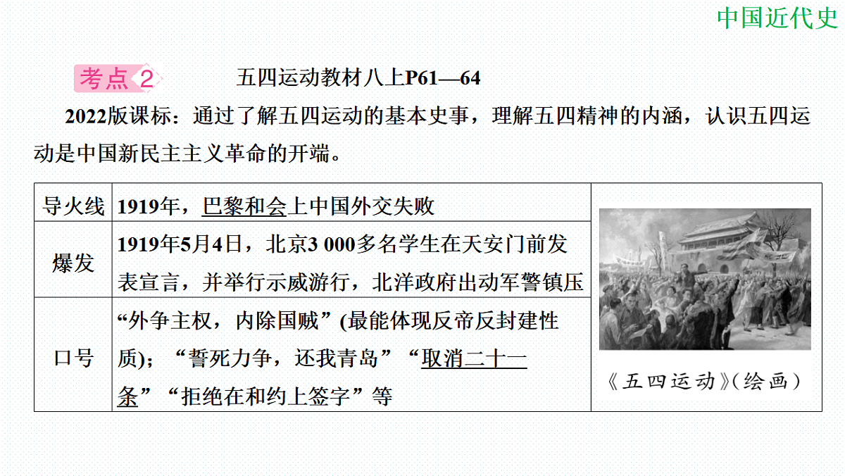 17972480第8页
