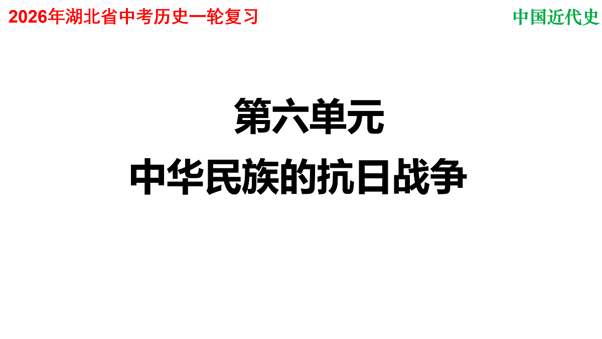 17972481第1页
