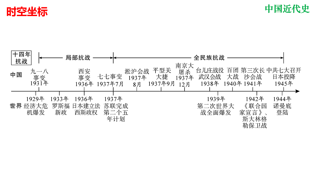 17972481第2页