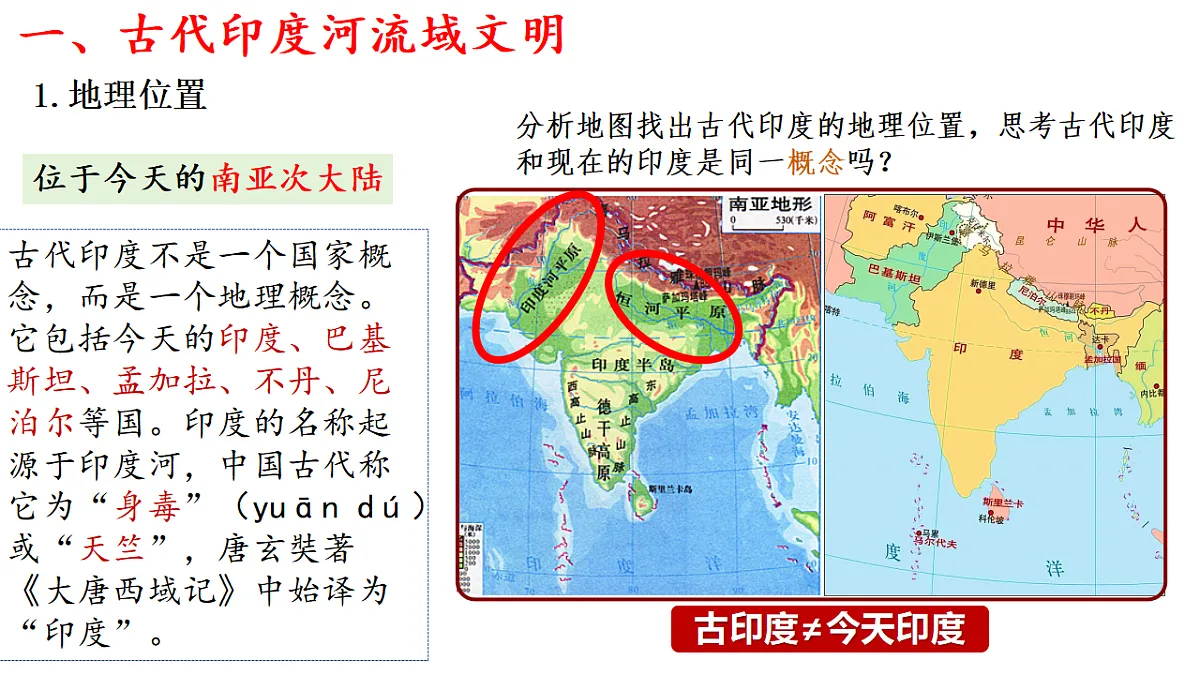 17972485第2页