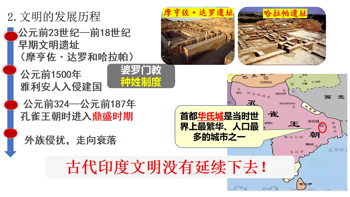 17972485第4页