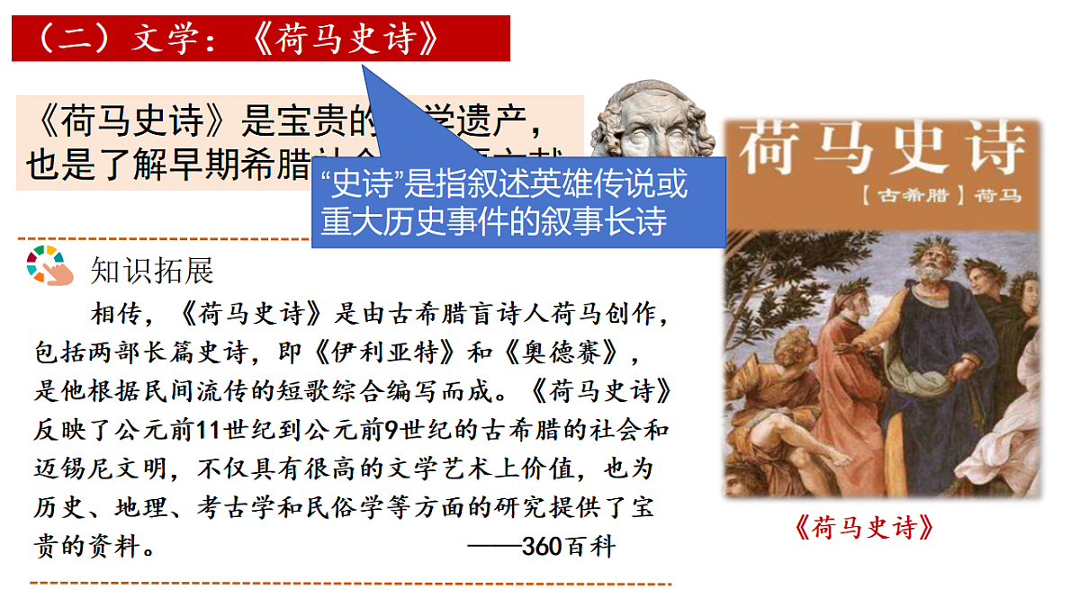 17972489第3页
