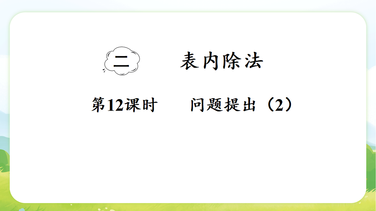17972571第1页