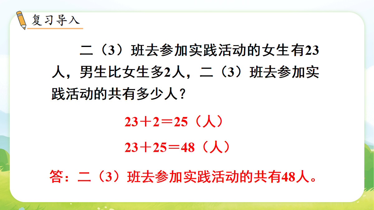17972571第2页