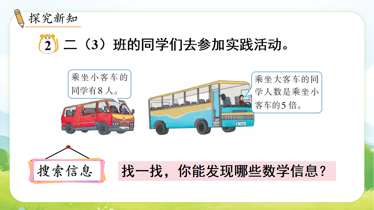 17972571第3页