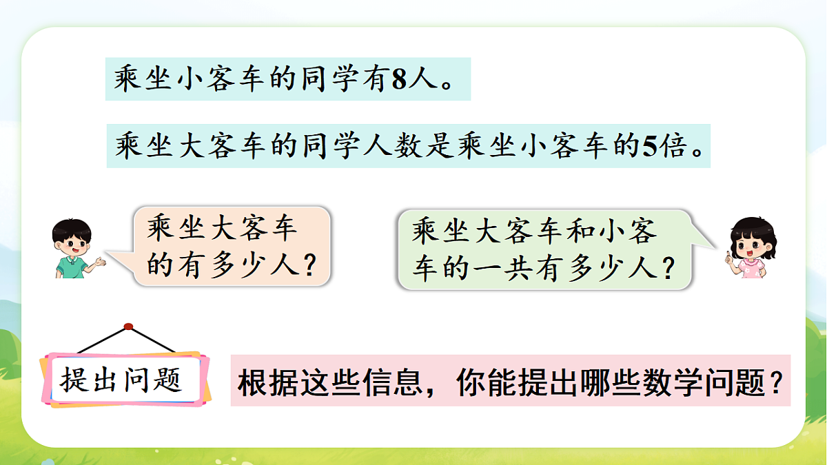 17972571第5页