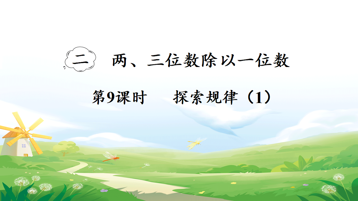 17972657第1页