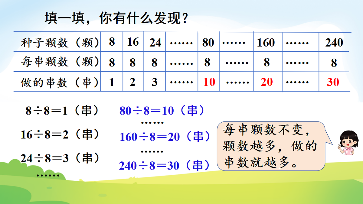 17972657第4页