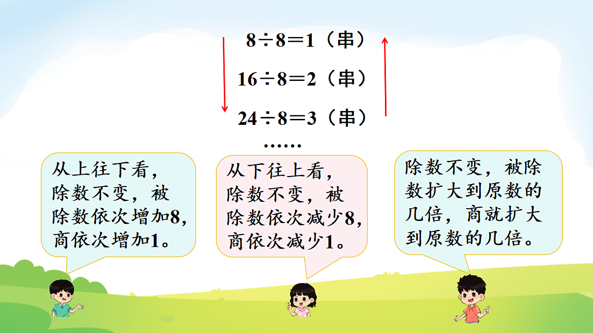 17972657第5页