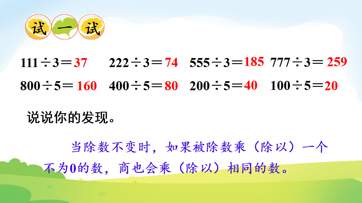17972657第6页