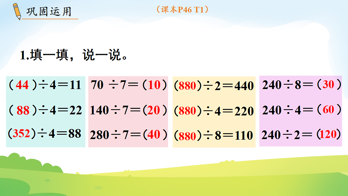17972657第8页