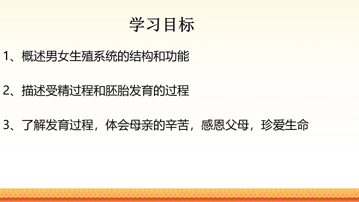 17972663第2页