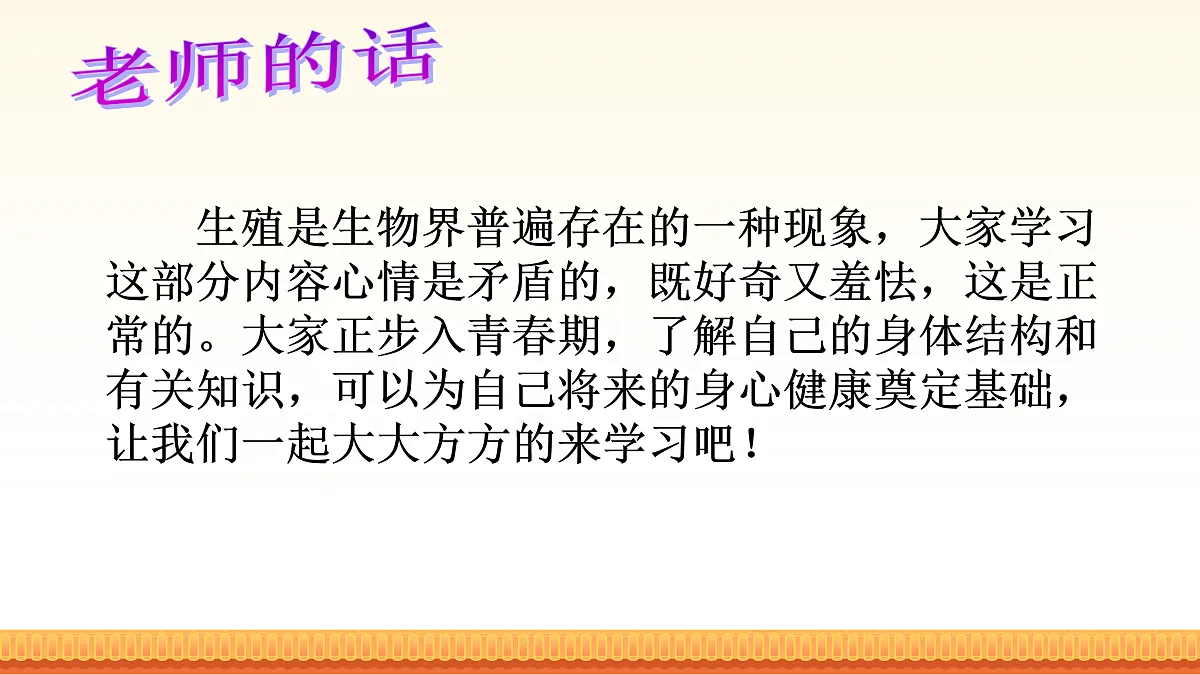 17972663第3页