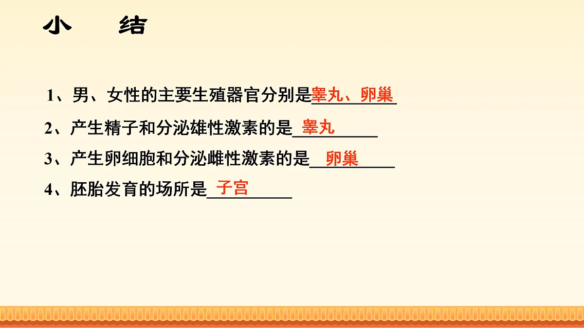 17972663第8页