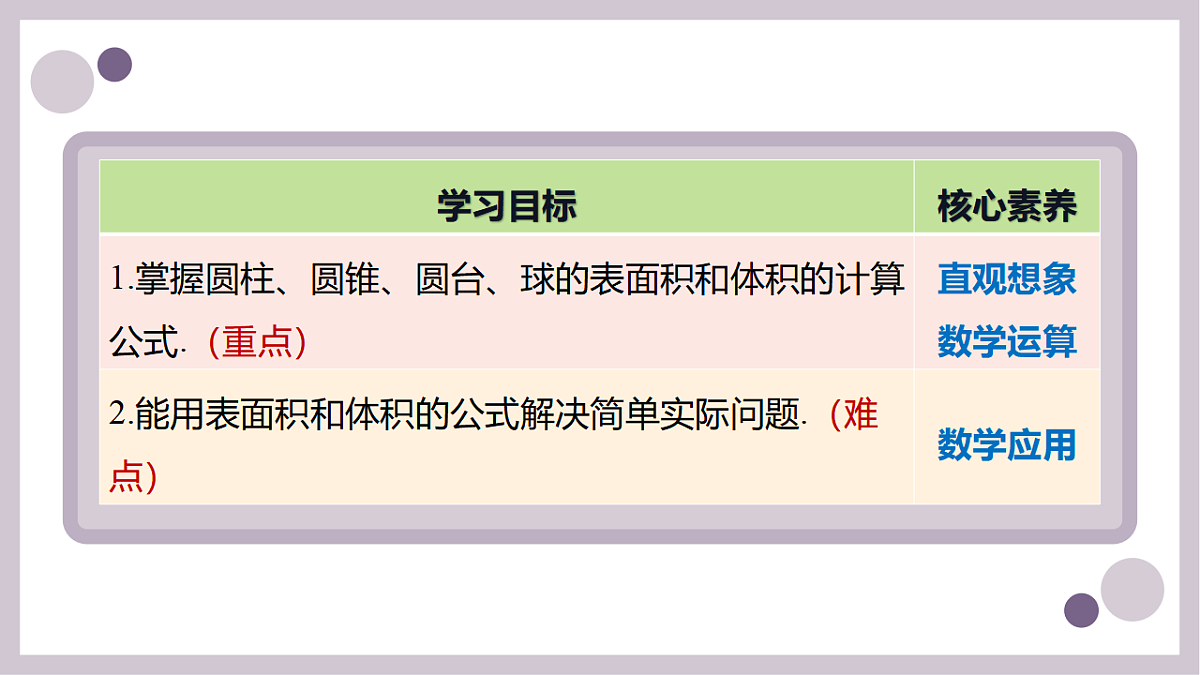 17972667第2页