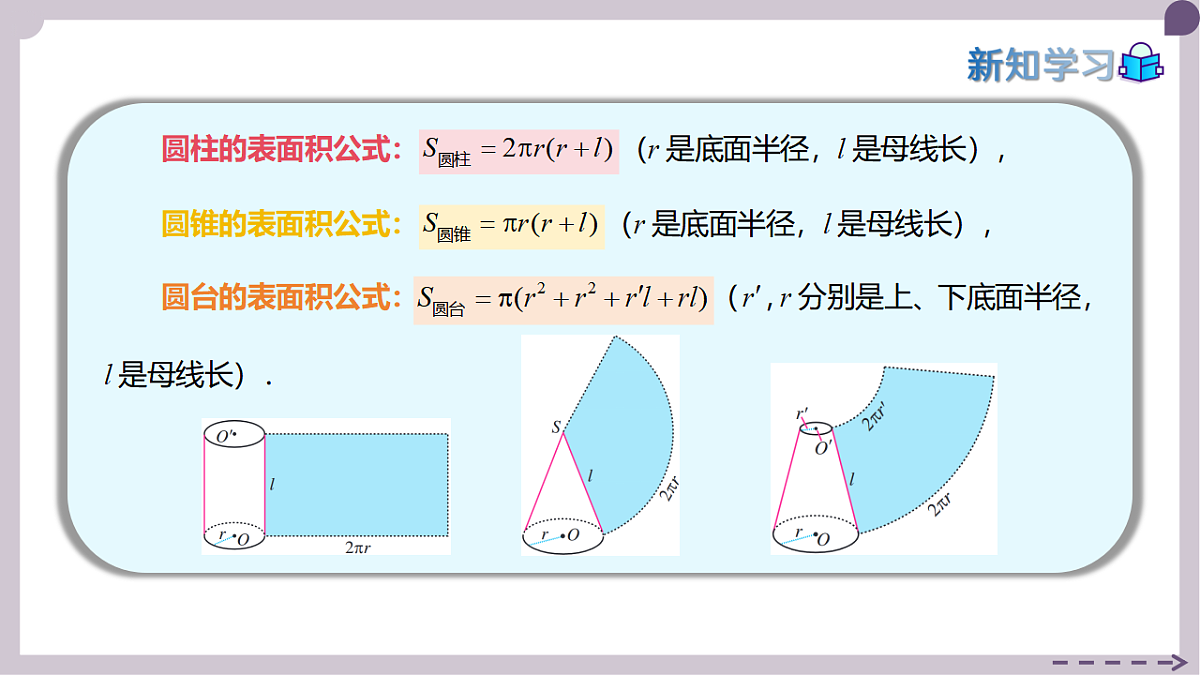 17972667第4页