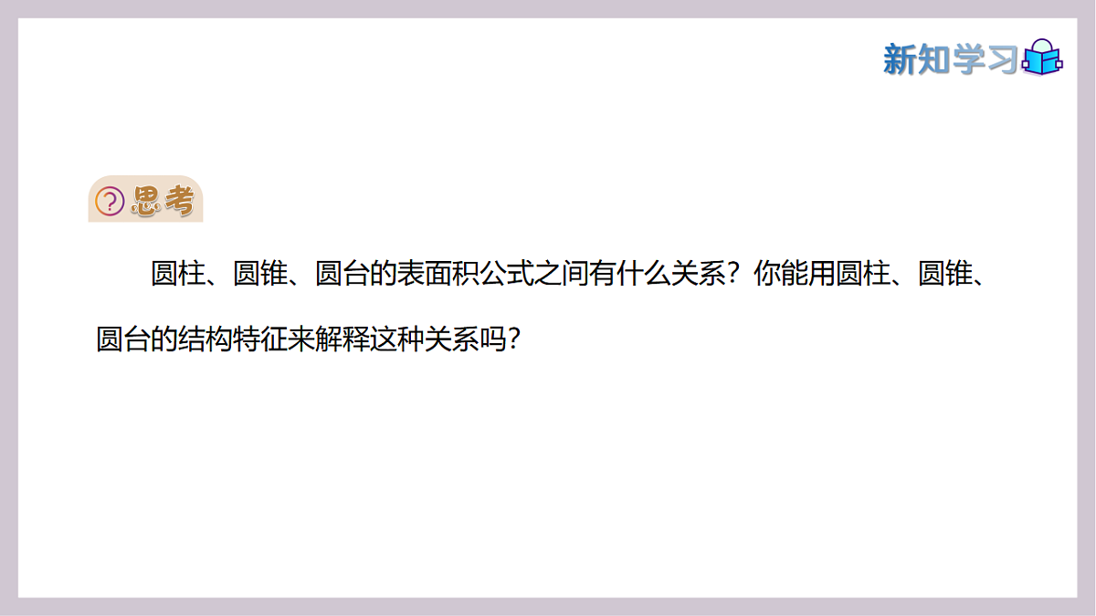 17972667第5页