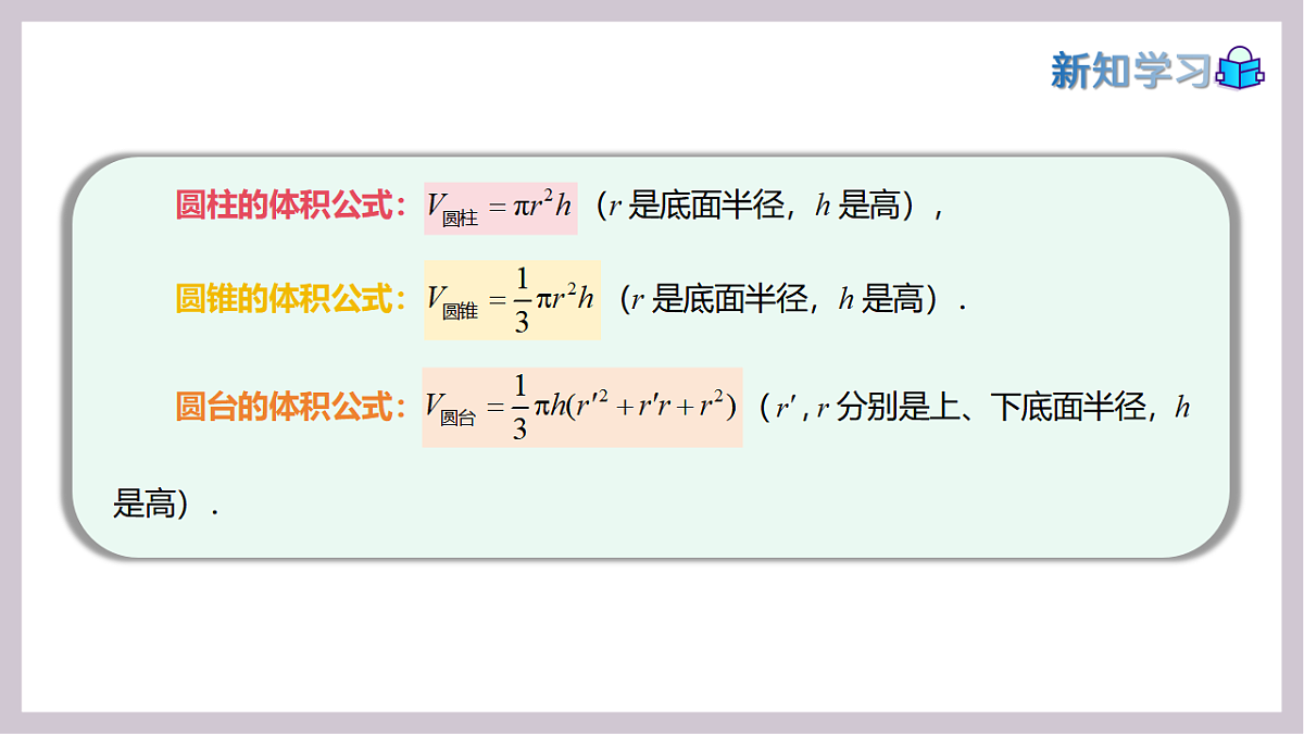 17972667第7页