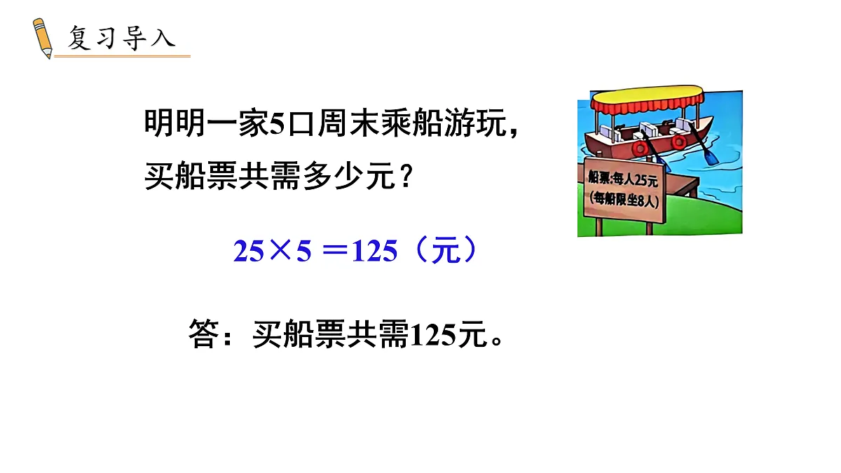17972670第2页