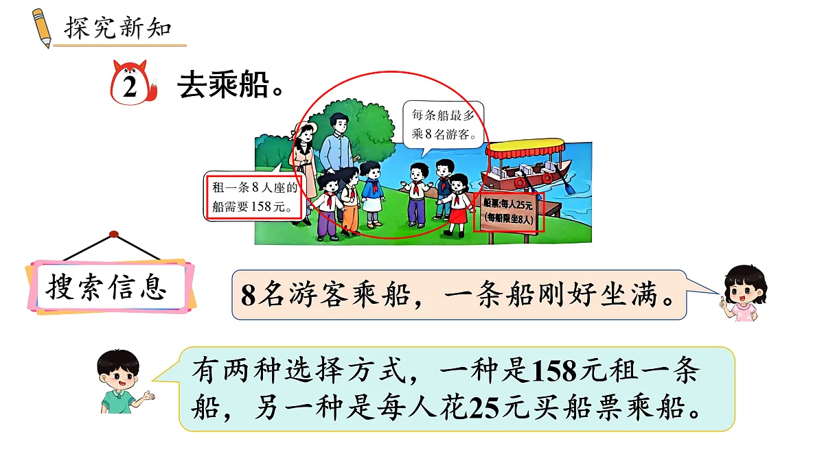 17972670第3页