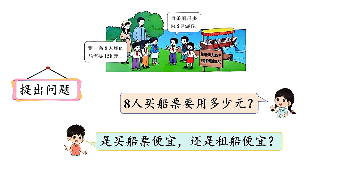 17972670第4页