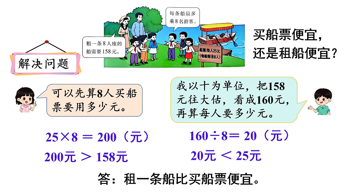 17972670第5页