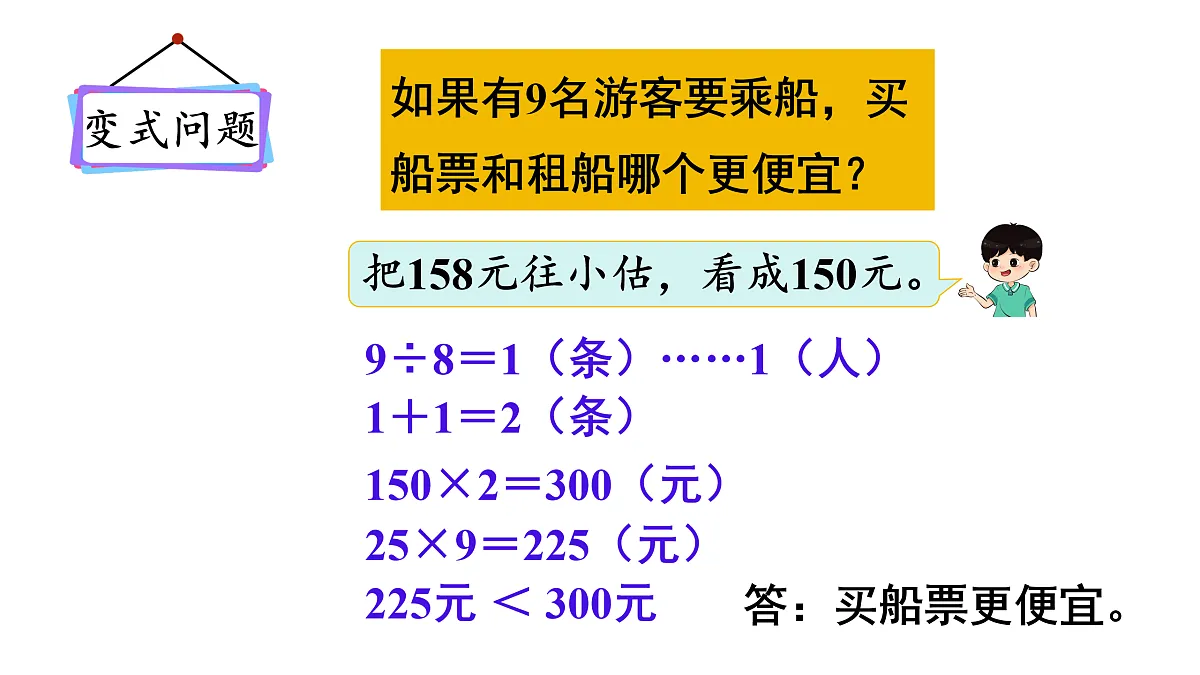 17972670第7页
