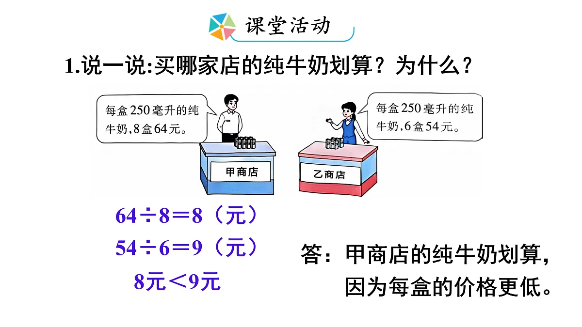 17972670第8页