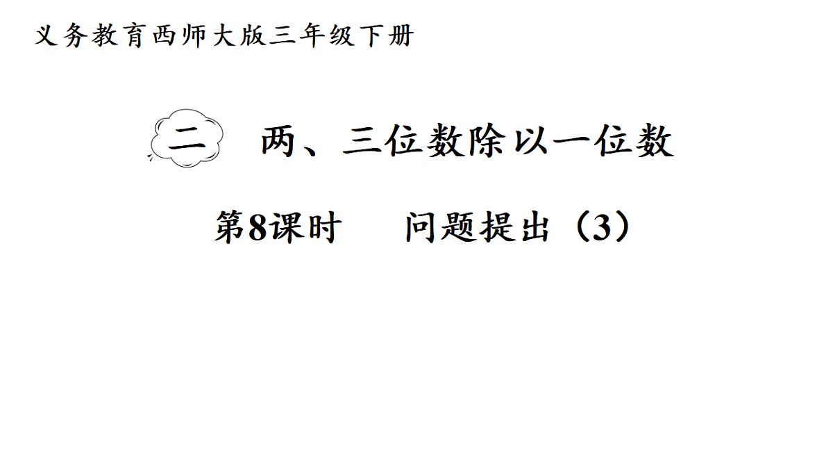 17972671第1页