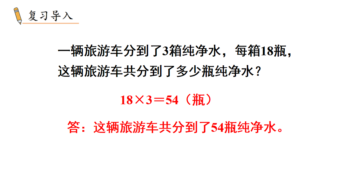 17972671第2页