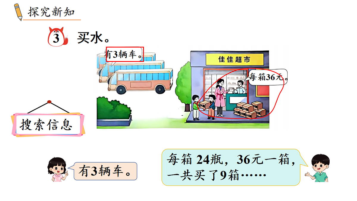 17972671第3页