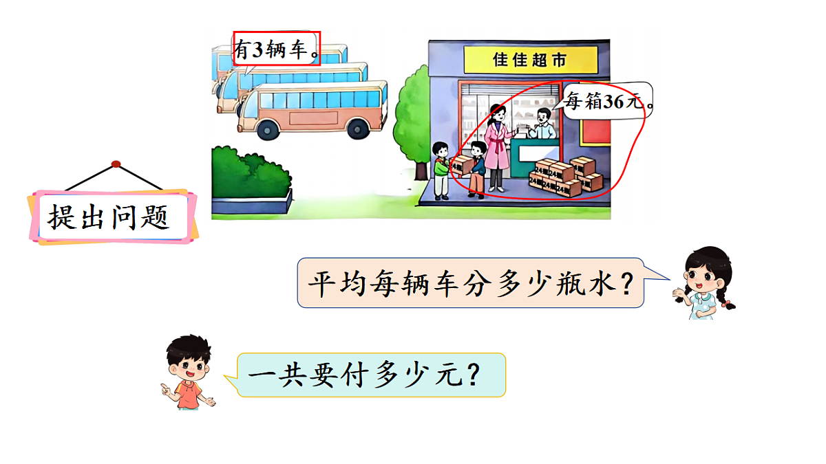 17972671第4页