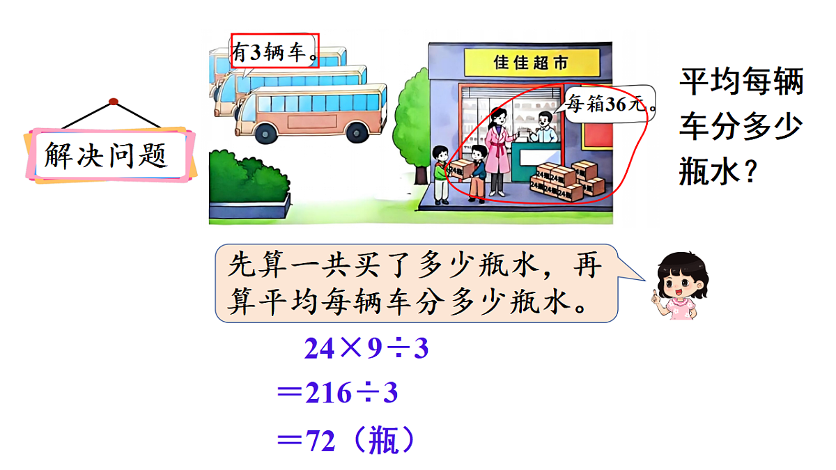 17972671第5页