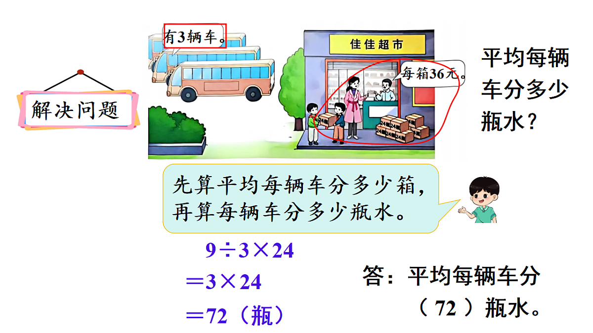 17972671第6页