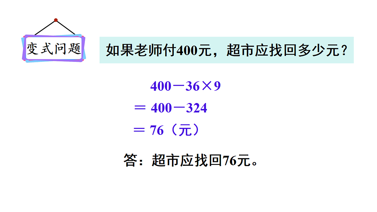 17972671第7页
